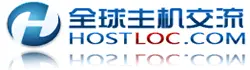 Hostloc主机论坛
